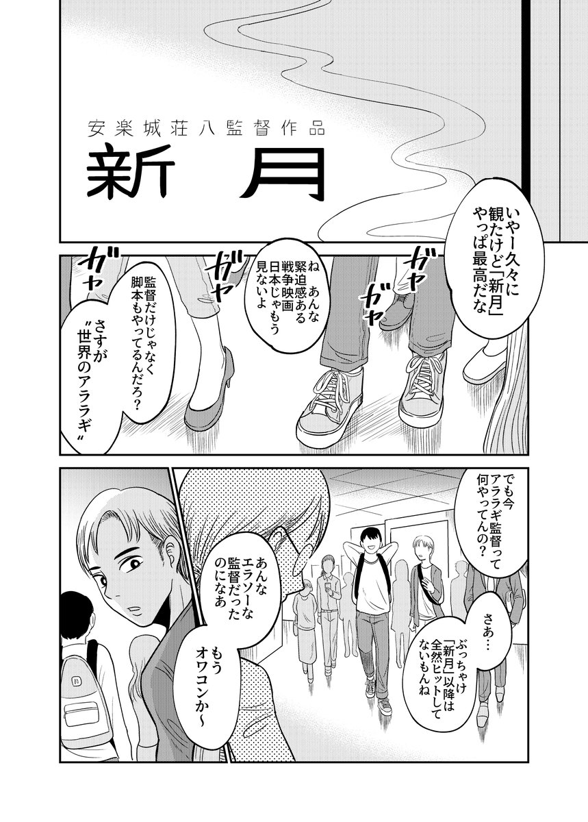 (1/6) 