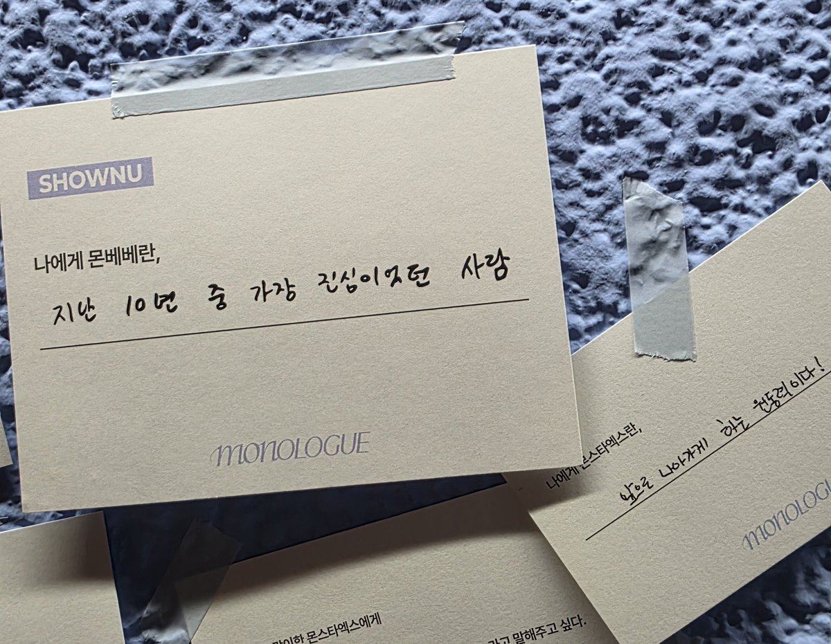 나에게 몬베베란,

🐻 지난 10년 중 가장 진심이었던 사람

..............  셔누가 담담하게 전하는 사랑의 말에 또 ..