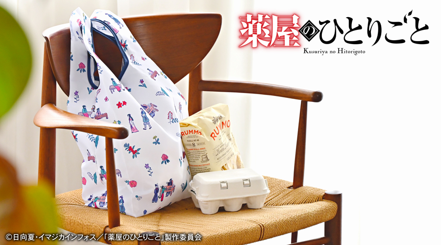 アニ中ストア on X