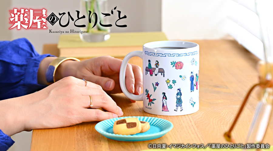 アニ中ストア on X: 