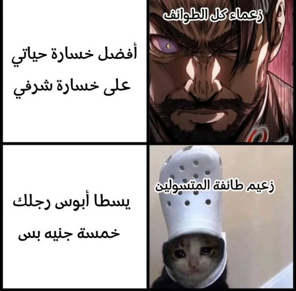 هوانغ داي غوانغ : 
#ROTMHS