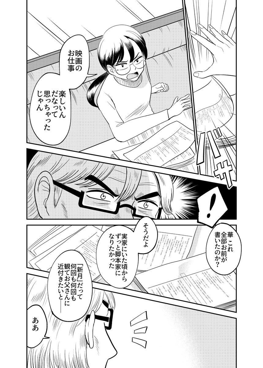 (5/6) 