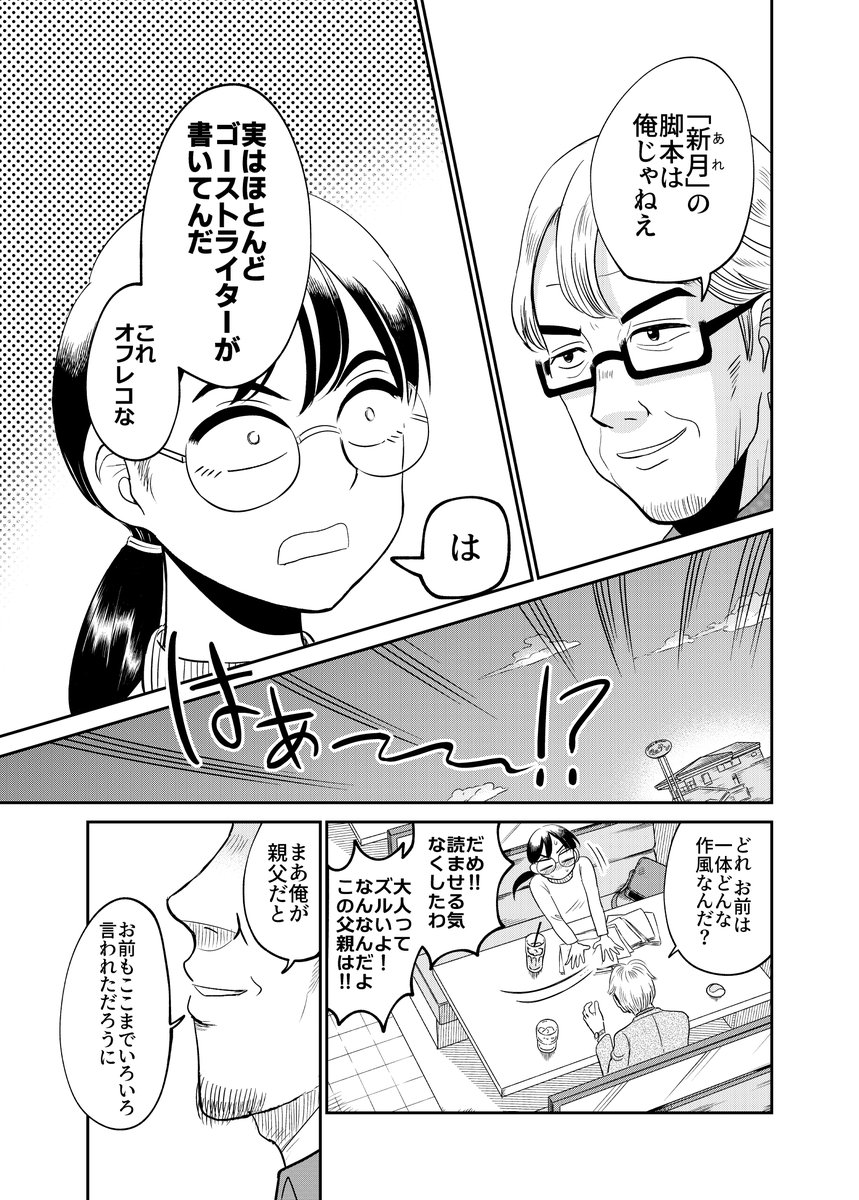 (6/6) 