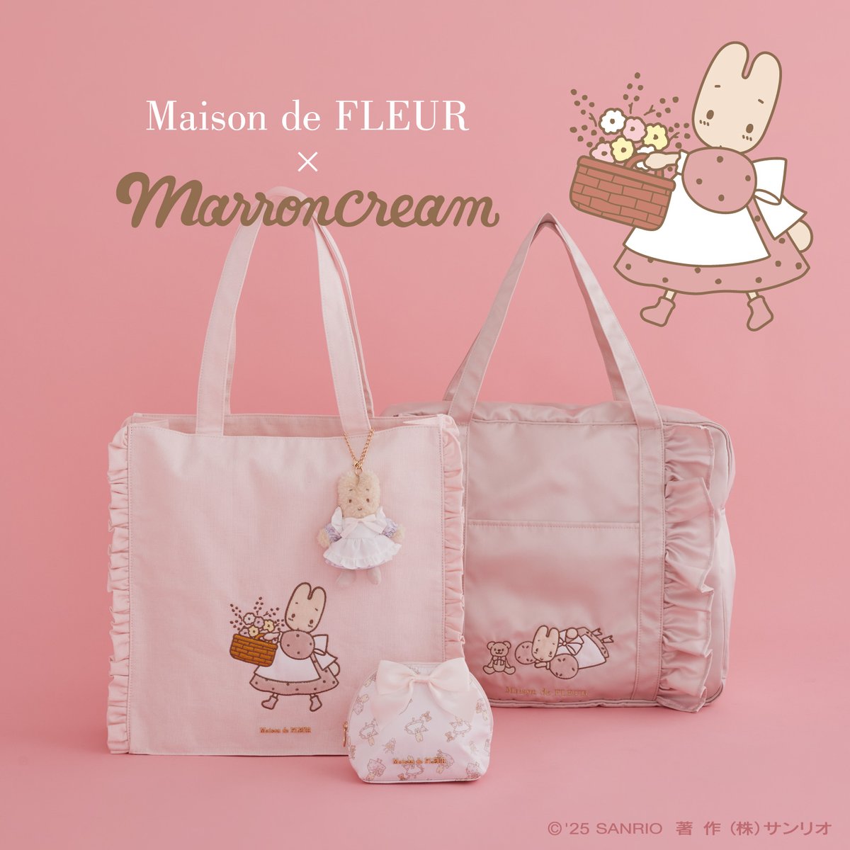 5/31はマロンクリームのお誕生日！ Maison de FLEURからマロンクリーム