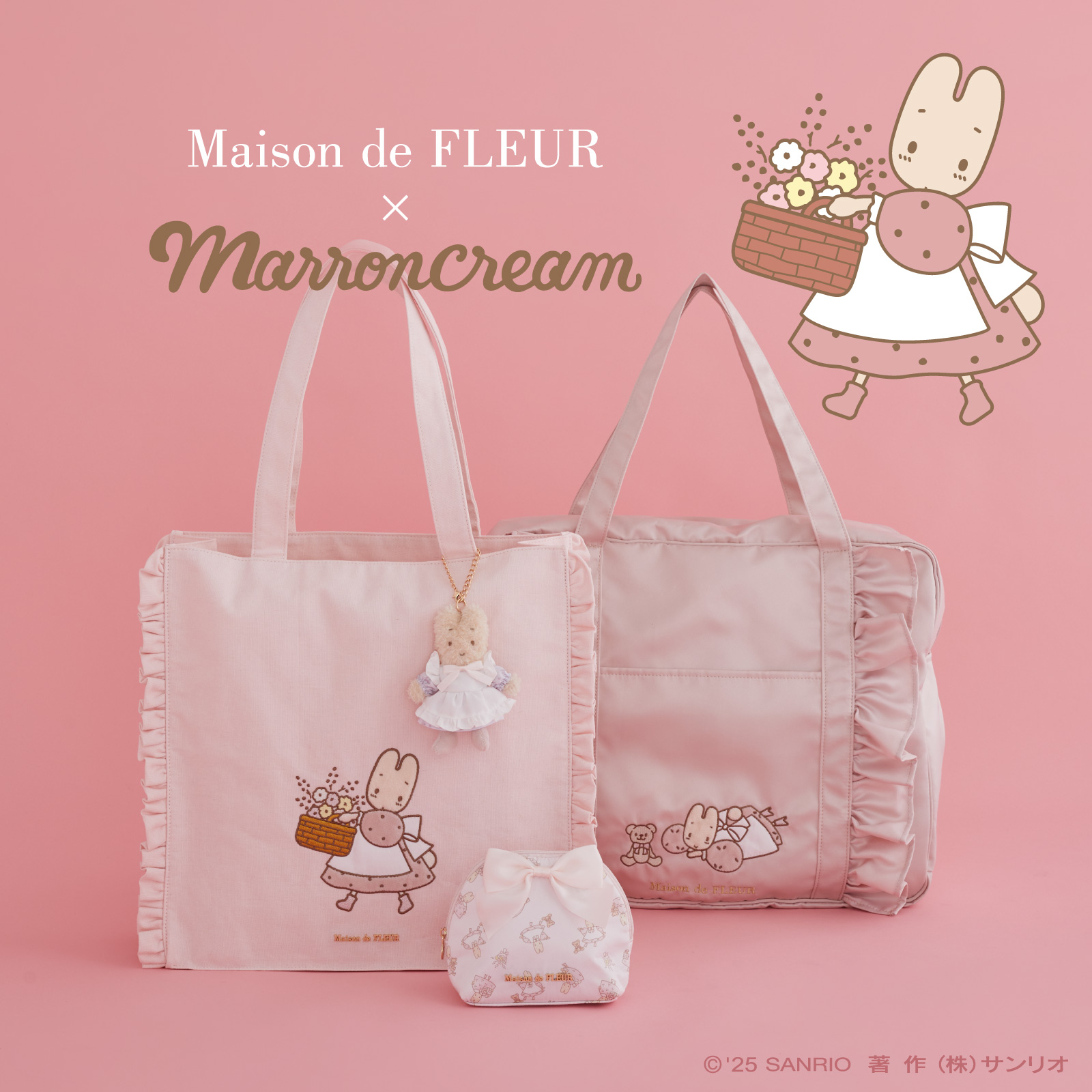 新品 Maison de FLEUR sanrio マロンクリームトートバッグ サンリオ on X: 