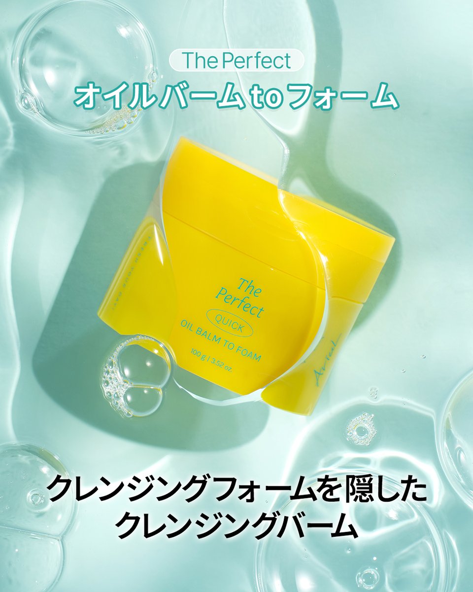 【公式】 Ariul_JAPAN tweet media