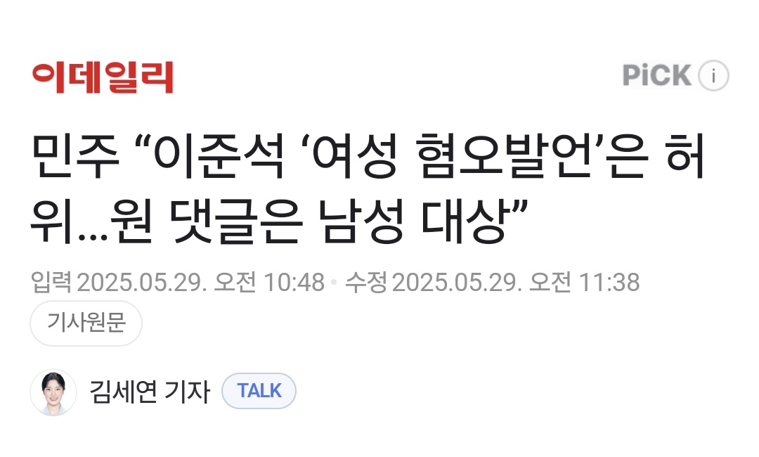 수영과동주 tweet media