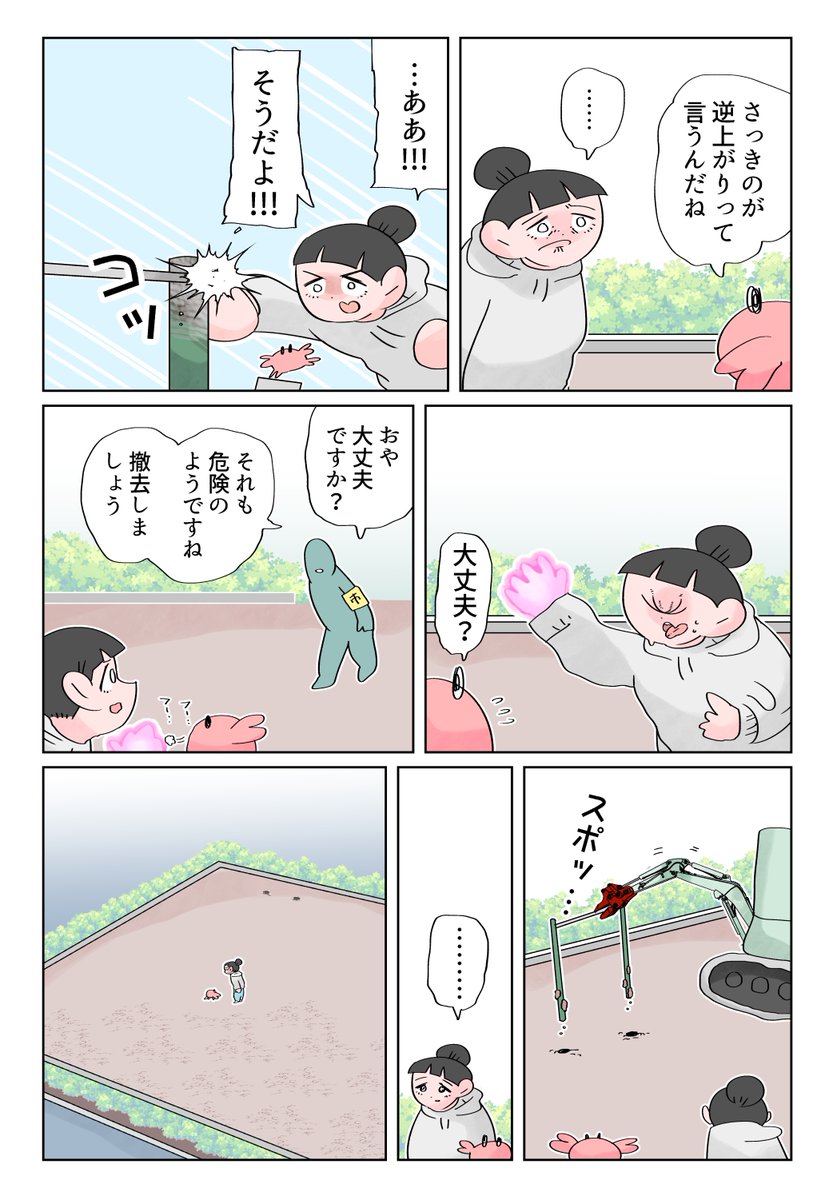 今日は何の日　5月29日は幸福の日　幸福が出てくる話はこちら　1/2