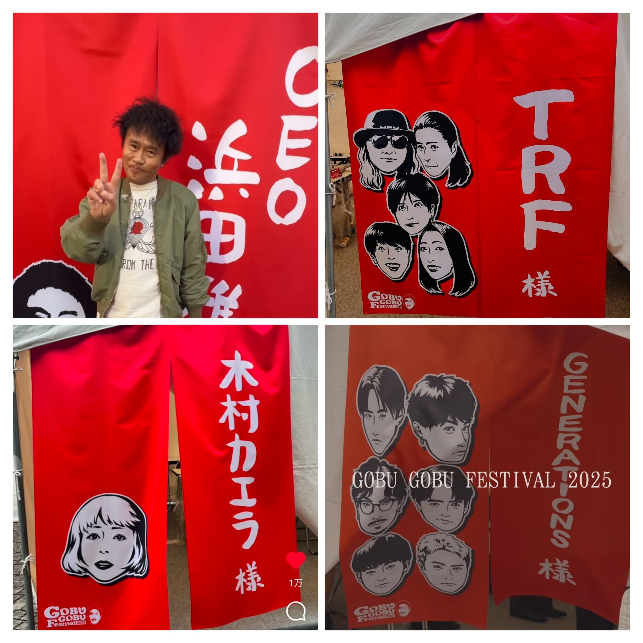 ごぶごぶフェス - Search / X