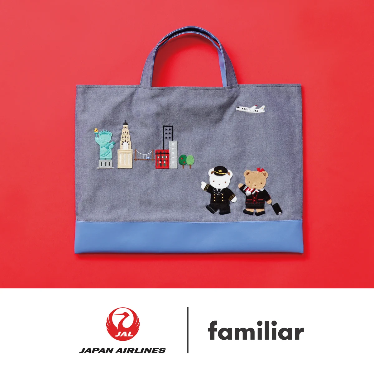 A*様 familiar × JAL 旅するシリーズ トートバッグ ロンドン m*i様