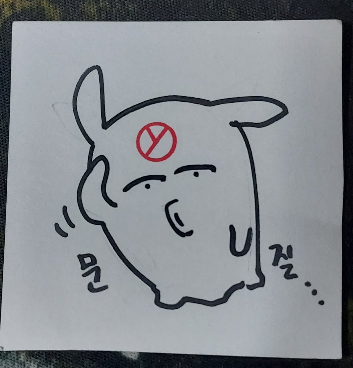 유수 tweet media