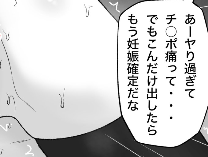 一枚追加しました🙇🏻‍♂️
pixivFANBOXで5月の色々置き場を公開しました! https://t.co/WF4zOsx48f 