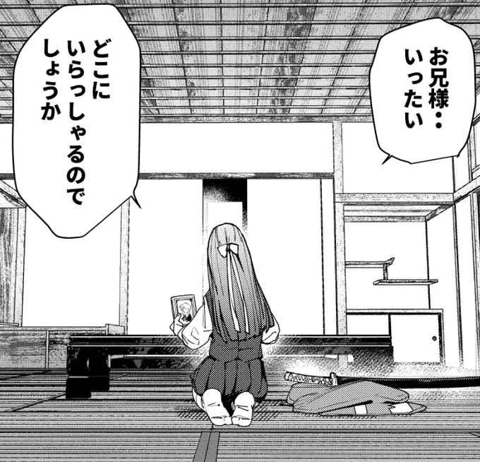 ジャイアントお嬢様
こんや更新予定です!!

行方不明のお兄様をさがす
スミレお姉とミドリ
鍵を握っていそうな人が
やってきましたよ・・もふもふの🐇

ぜひお楽しみに♪
#ジャイアントお嬢様 