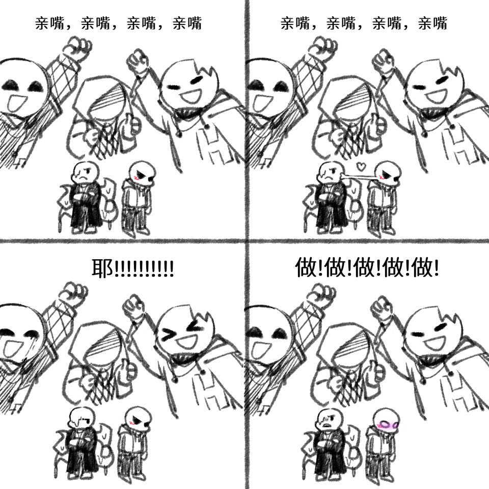 xillykaw's tweet photo. 梗图改 https://t.co/3Hrf3mKY6J