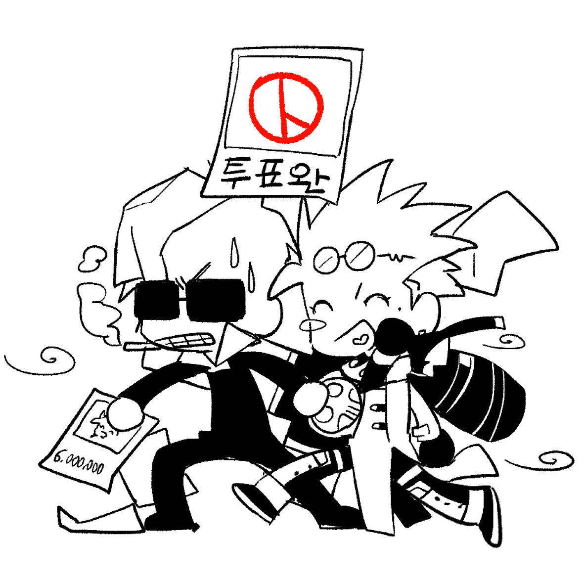 투표인증용지 만들어봤어요 
자유롭게 사용하셔도 돼요
투표해요~~🗳️