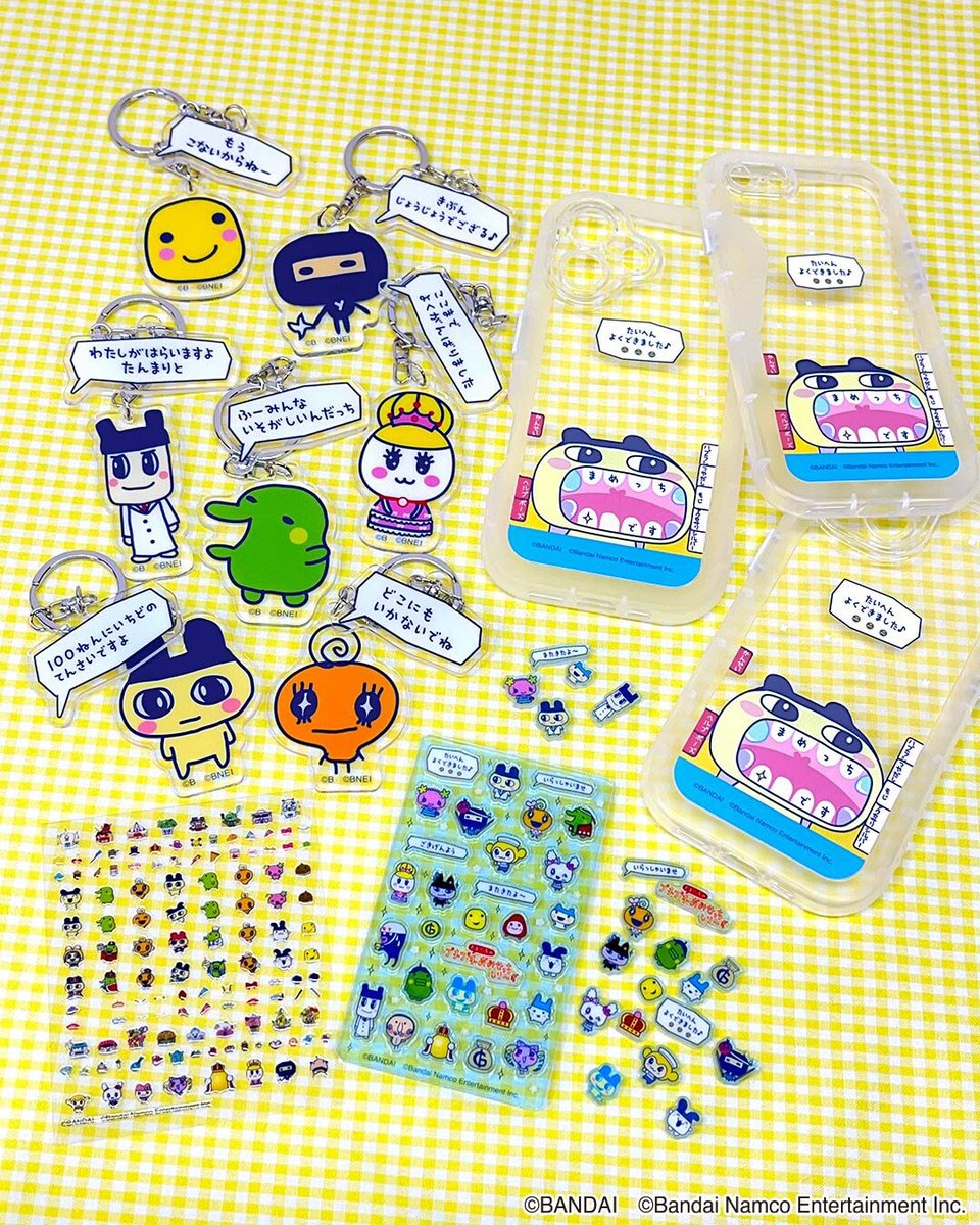 もうこないからねー