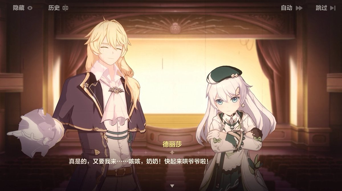 marisahonkai's tweet photo. What apparently in this world(?)/dream(?) Otto is grandpa, Kallen is grandma
#HonkaiImpact3rd #Honkai83 https://t.co/MpXs3c8PxN