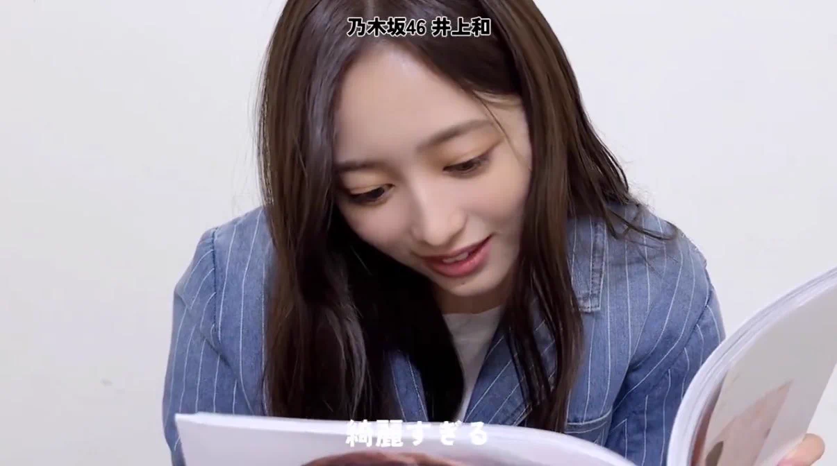 乃木坂46筒井あやめ1st写真集『感情の隙間』【公式】 on X: 