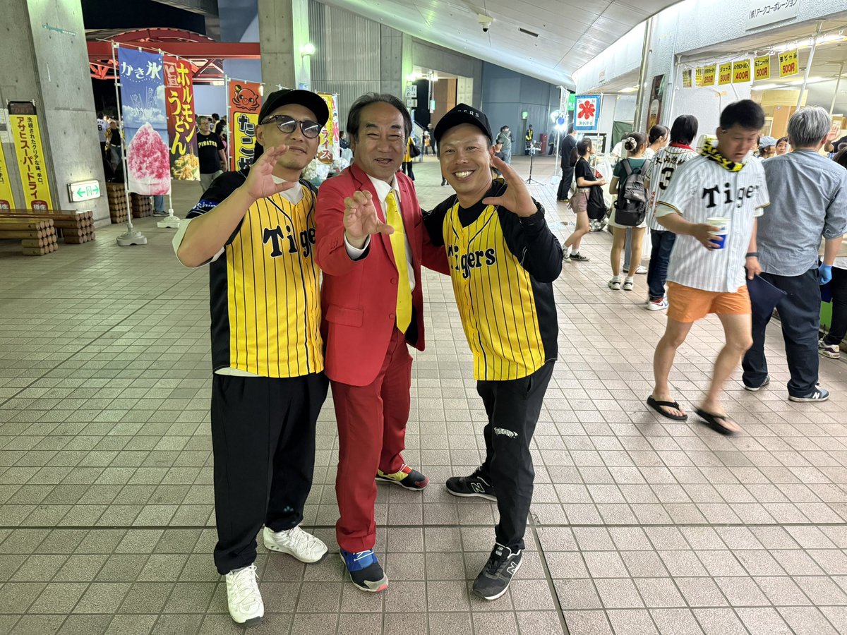 wada_kun's tweet photo. 年に1度お祭り🐯阪神VS横浜のプロ野球観戦⚾️今年もめちゃくちゃ盛り上がれました🙋‍♂️いつかは甲子園での阪神戦も行ってみたいです🙋‍♂️
来年もマスカットスタジアム阪神戦に必ず参加します🙋‍♂️お会い出来た皆さんお疲れ様でした🙏🙏 https://t.co/HoKkBkOhQA