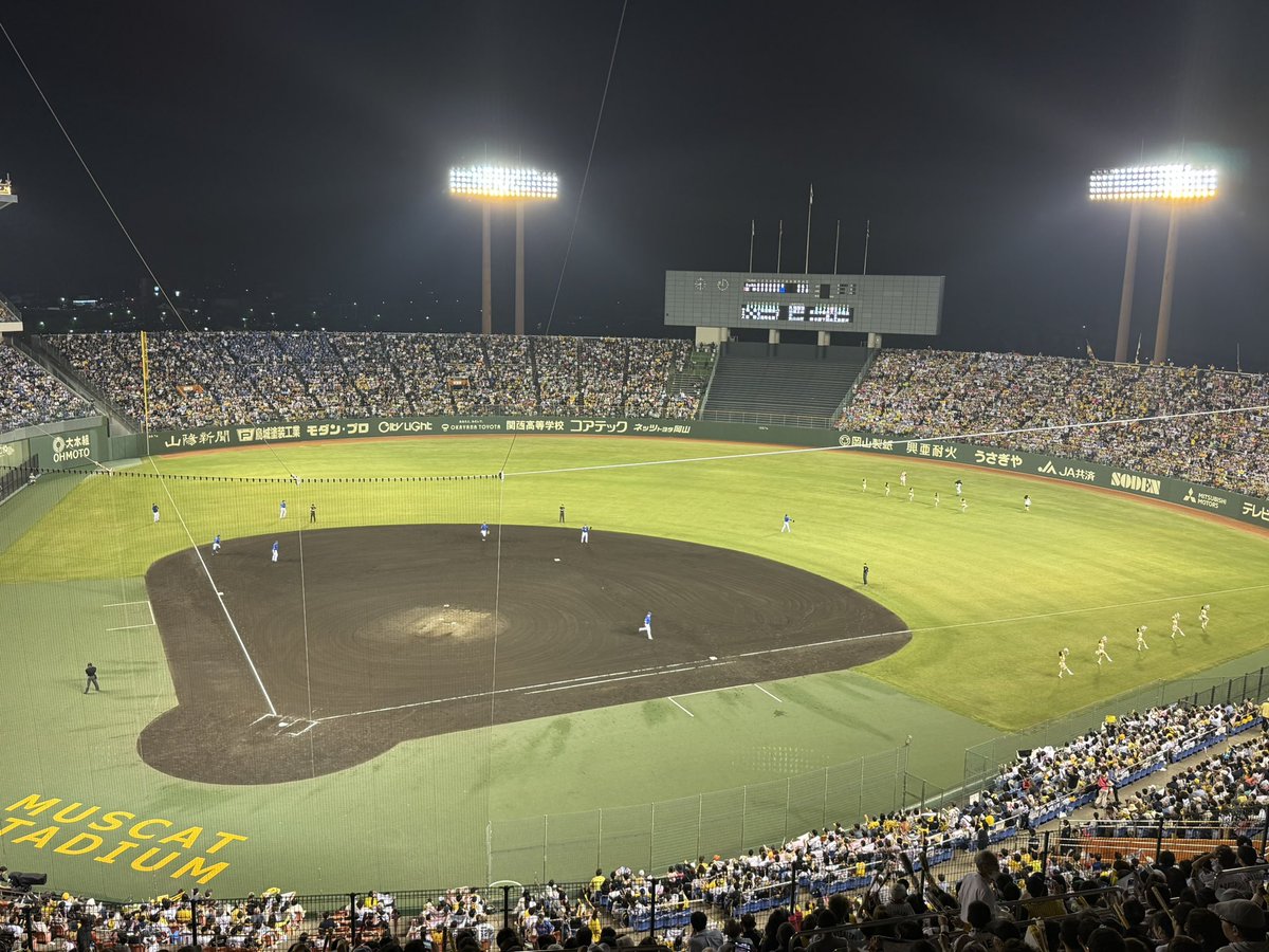 wada_kun's tweet photo. 年に1度お祭り🐯阪神VS横浜のプロ野球観戦⚾️今年もめちゃくちゃ盛り上がれました🙋‍♂️いつかは甲子園での阪神戦も行ってみたいです🙋‍♂️
来年もマスカットスタジアム阪神戦に必ず参加します🙋‍♂️お会い出来た皆さんお疲れ様でした🙏🙏 https://t.co/HoKkBkOhQA