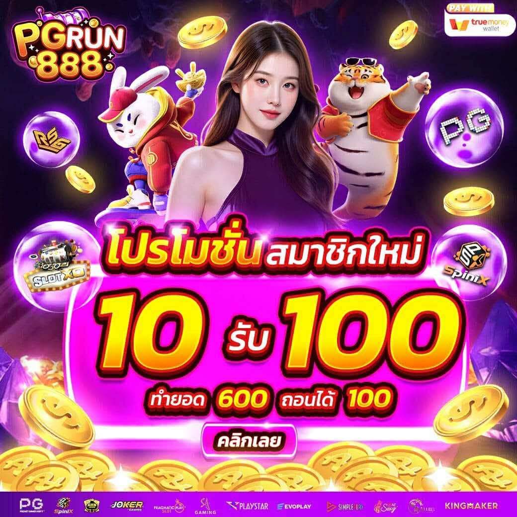 #รวมโปรทุนน้อย♻️รีทวิต+❤️+ติดตาม🔔

🌈 10 รับ 100 💷

✏️ajm4x4.buzz/register?membe

✏️ajm789.buzz/register?membe

✏️1x789.com/register?membe

✏️tga7bet.co/register?membe

✏️ajm69.buzz/register?membe

#10รับ100 #10รับ100ล่าสุด #เครดิตฟรี #โปรทุนน้อย #สล็อต #ฝาก10รับ100 #เครดิตฟรีสมาชิกใหม่