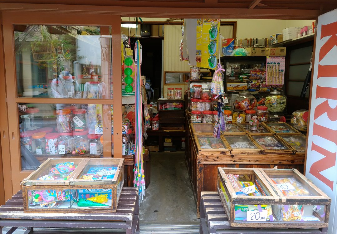 数年前に廃棄された台東区「谷中」の昭和レトロな駄菓子屋さん。 台に