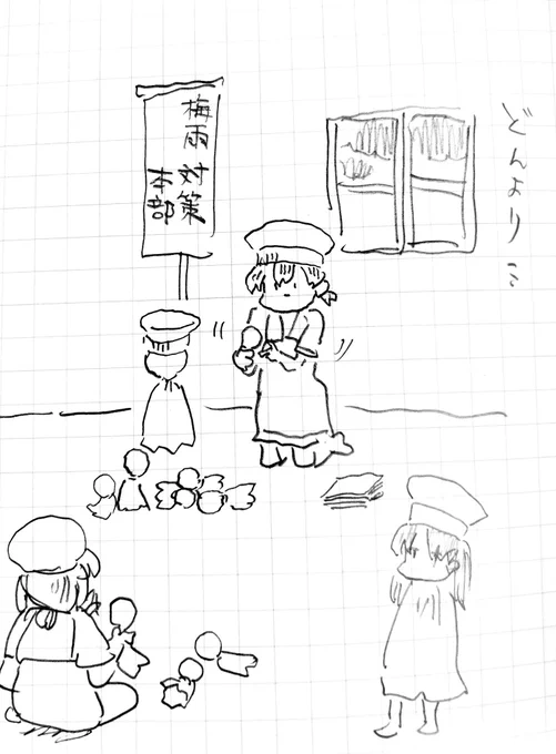 木曜のヒブリチャン 