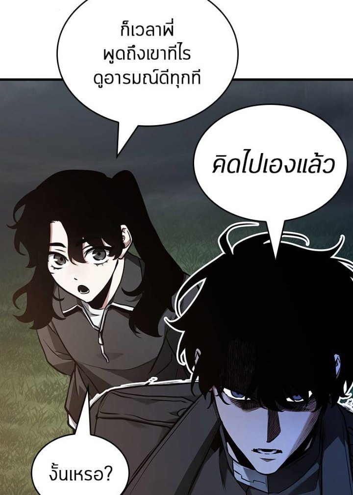 พัค tweet media