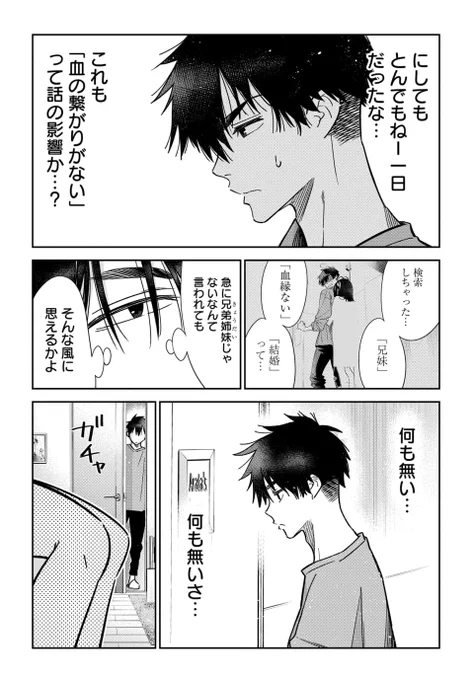 (4/4) 