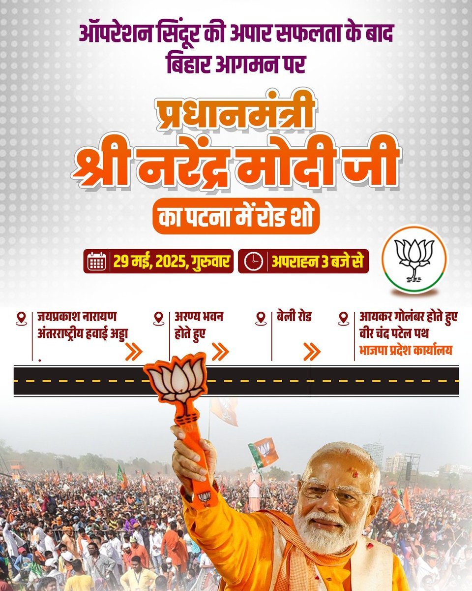 Development_BR's tweet image. #ModiFailsBihar

गुजरात में फैक्ट्री का उद्घाटन 
बिहार में चूरण वितरण

Modi in Gujarat                         Modi in Bihar