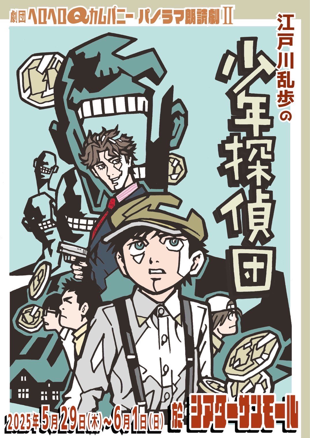 岩崎 諒太 on X: 