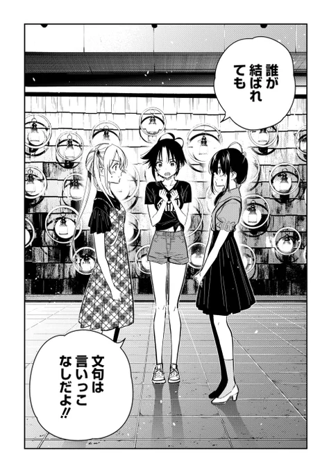 血の繋がらない兄を好きになった姉妹の話(1/5)
#漫画が読めるハッシュタグ

【無料】続きを読む👇
https://t.co/7sJit28fgW 