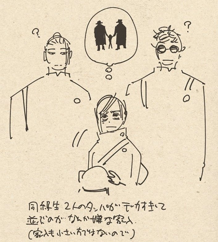 “Shoko doesn’t like standing next to Gojo and Geto because they’re too tall (Shoko is on the taller side as well)”