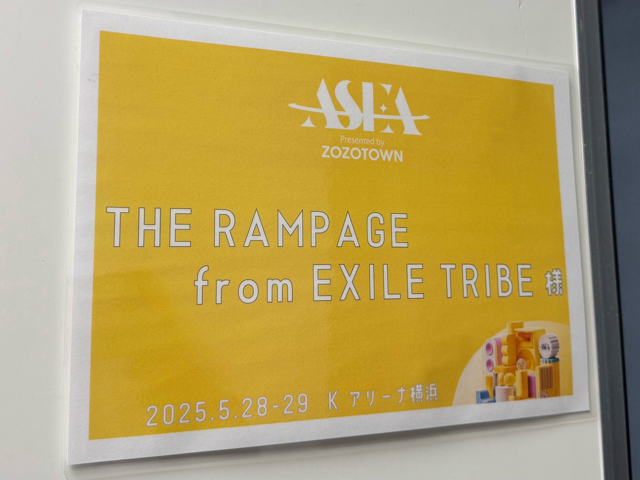 THE RAMPAGE - あんな MA55IVE THE RAMPAGEスペシャルブック『MA55IVE』 鈴木昂秀（THE