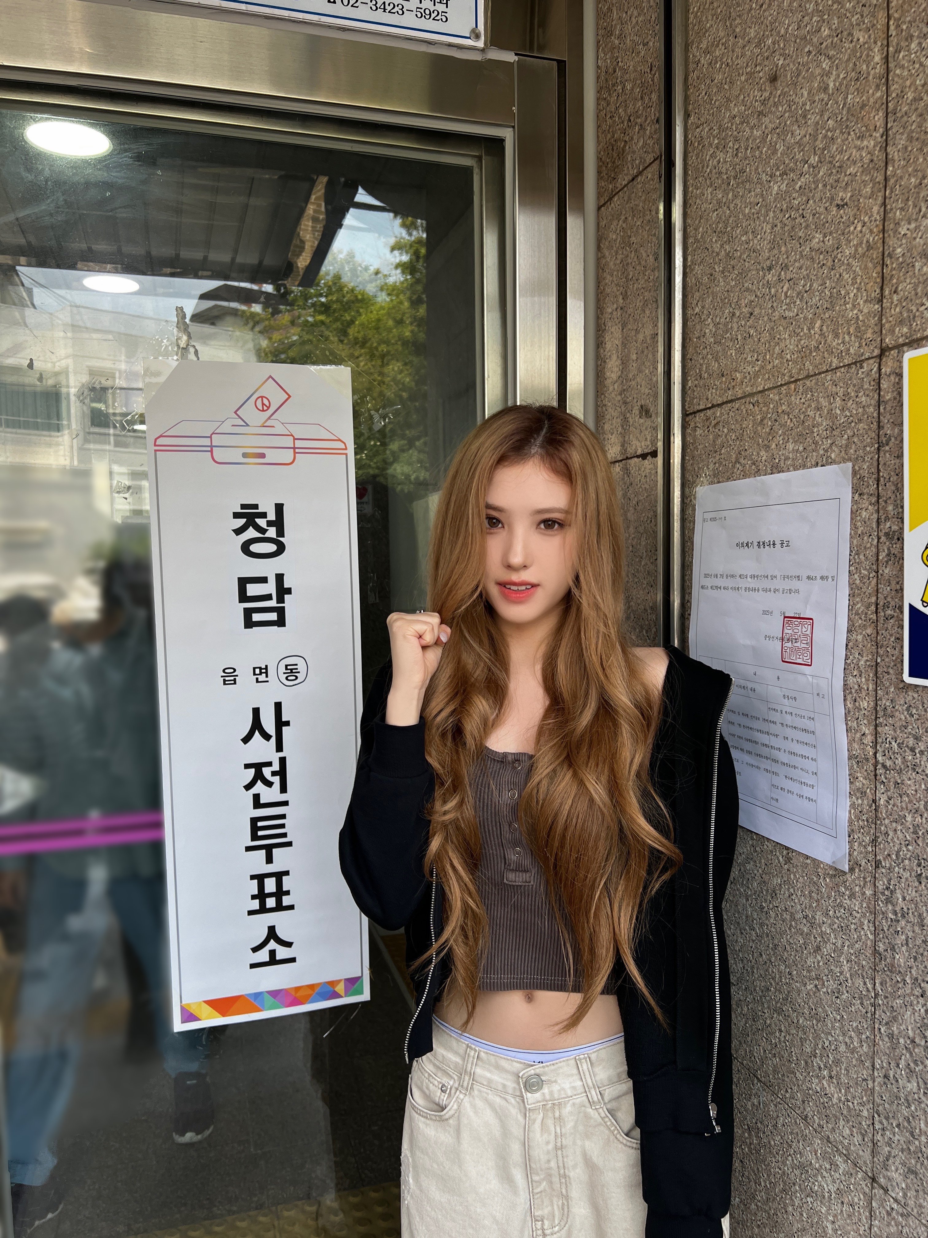  방금 인생 첫 투표하고 왔다는 오드유스 마야