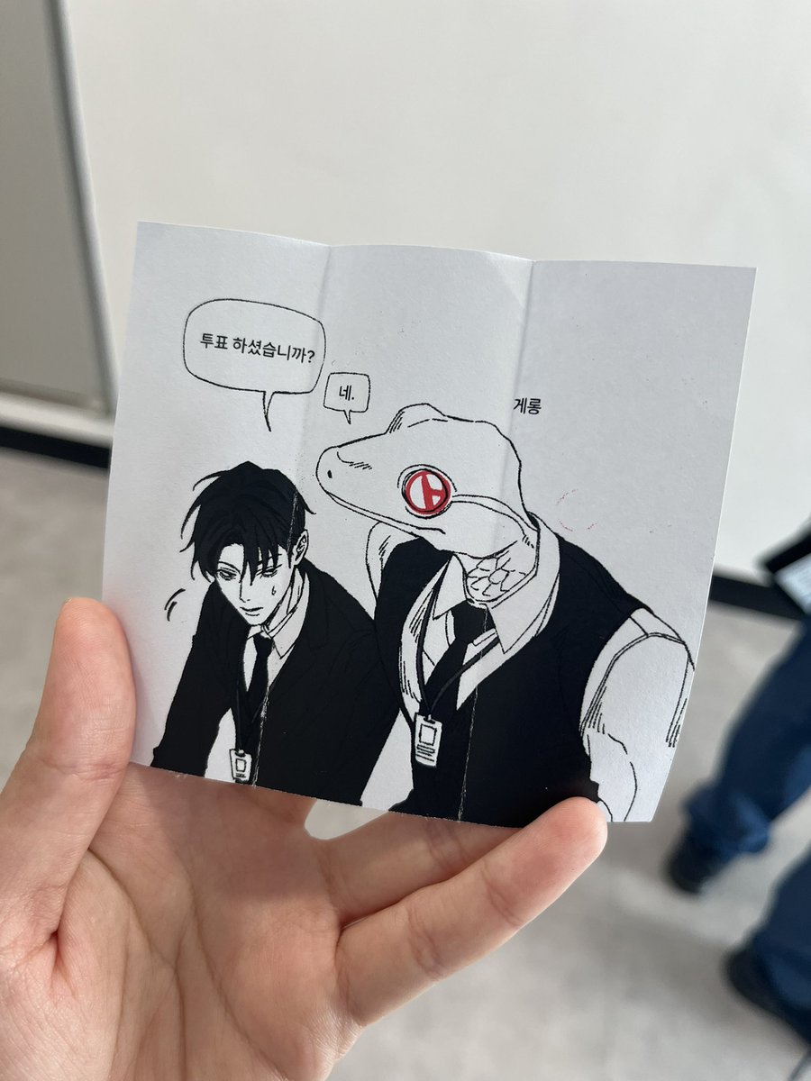 하웃겨 너무꾹찍음