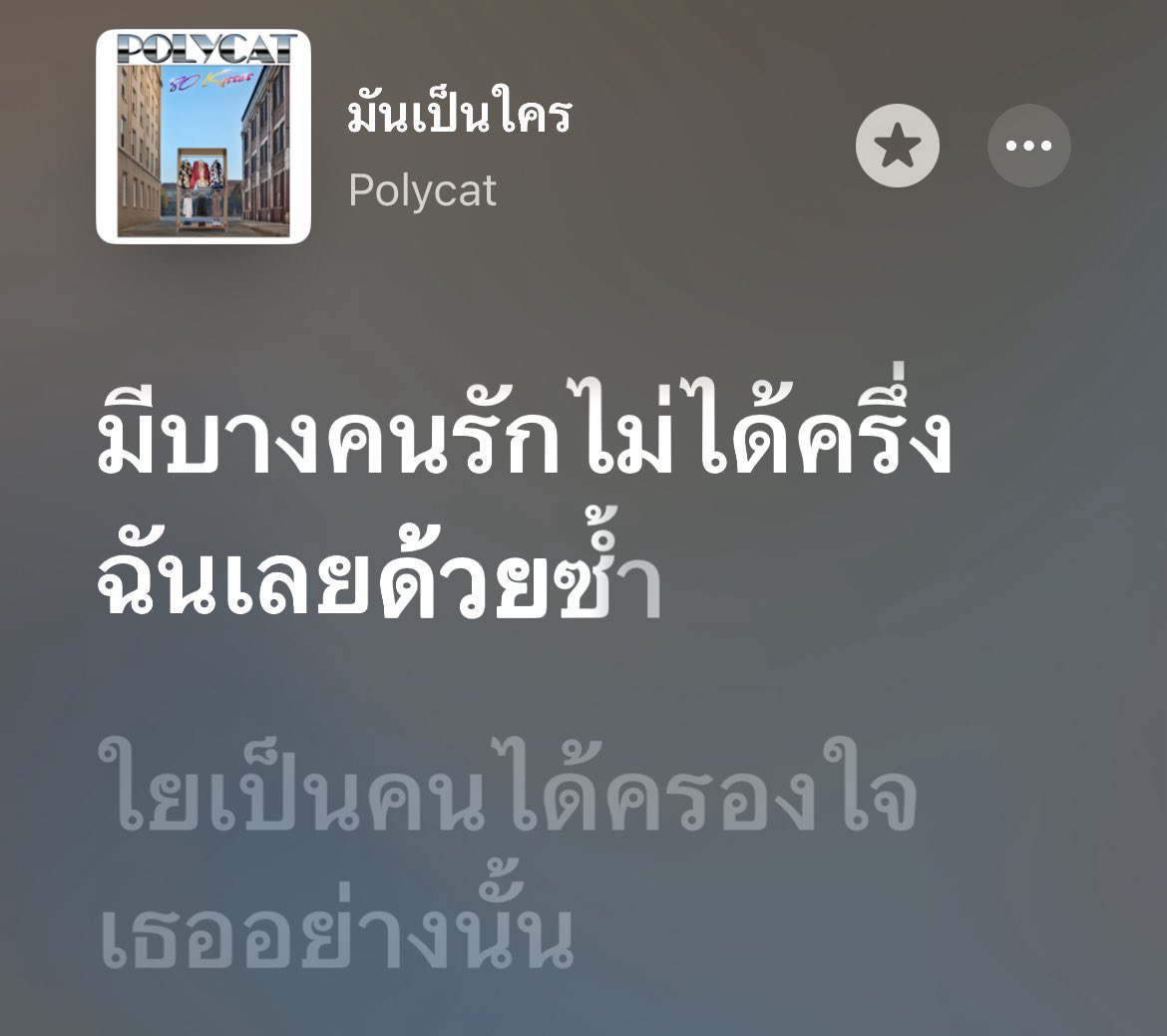 แฟนยุงเกะ •᷄ɞ•᷅ tweet media