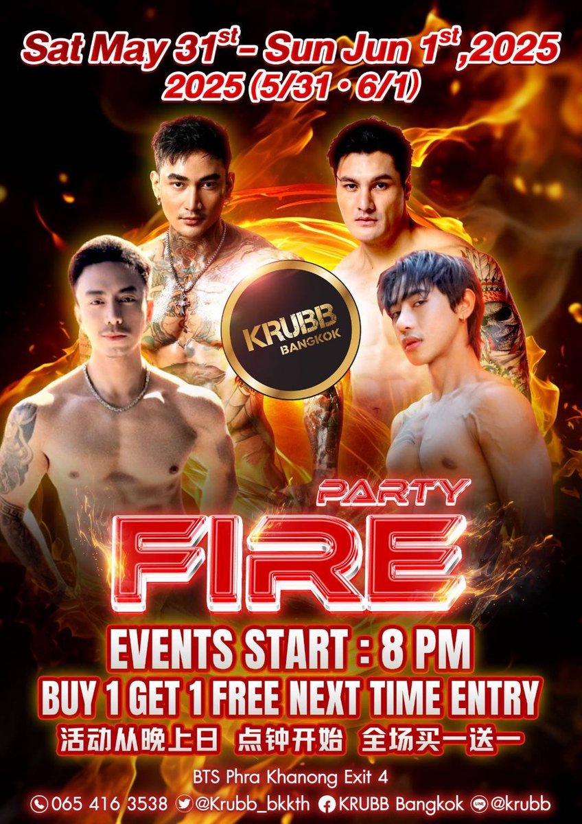 มาสนุกกับเป้และกอล์ฟได้ วันอาทิตย์ที่  1 มิถุนายน เวลาดี 2 ทุ่ม พร้อมโปรพิเศษ 1 แถม 1 และฟรีดื่มครับ <a href="/krubb_bkkth/">Krubb Bangkok Social Club & Sauna in Bangkok</a>