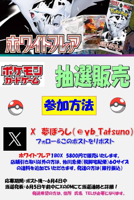 yb_Tatsuno tweet picture