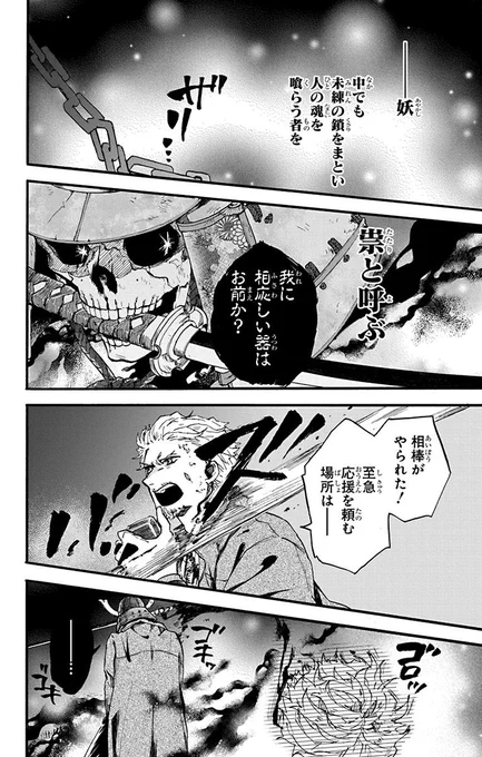 ちょこっとどころかめちゃくちゃお手伝いしていただいております三間さま!!!!
いつもありがとうございます😭😭😭🌈
三間さまのおかげで画面が引き締まっております皆様に見ていただきたいです
宜しくお願いします!!!
#昏姫と恋烏 
