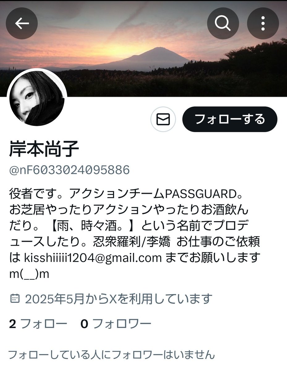 ☆かずにぃ☆ (@kazu_ni_yan) / Posts / X