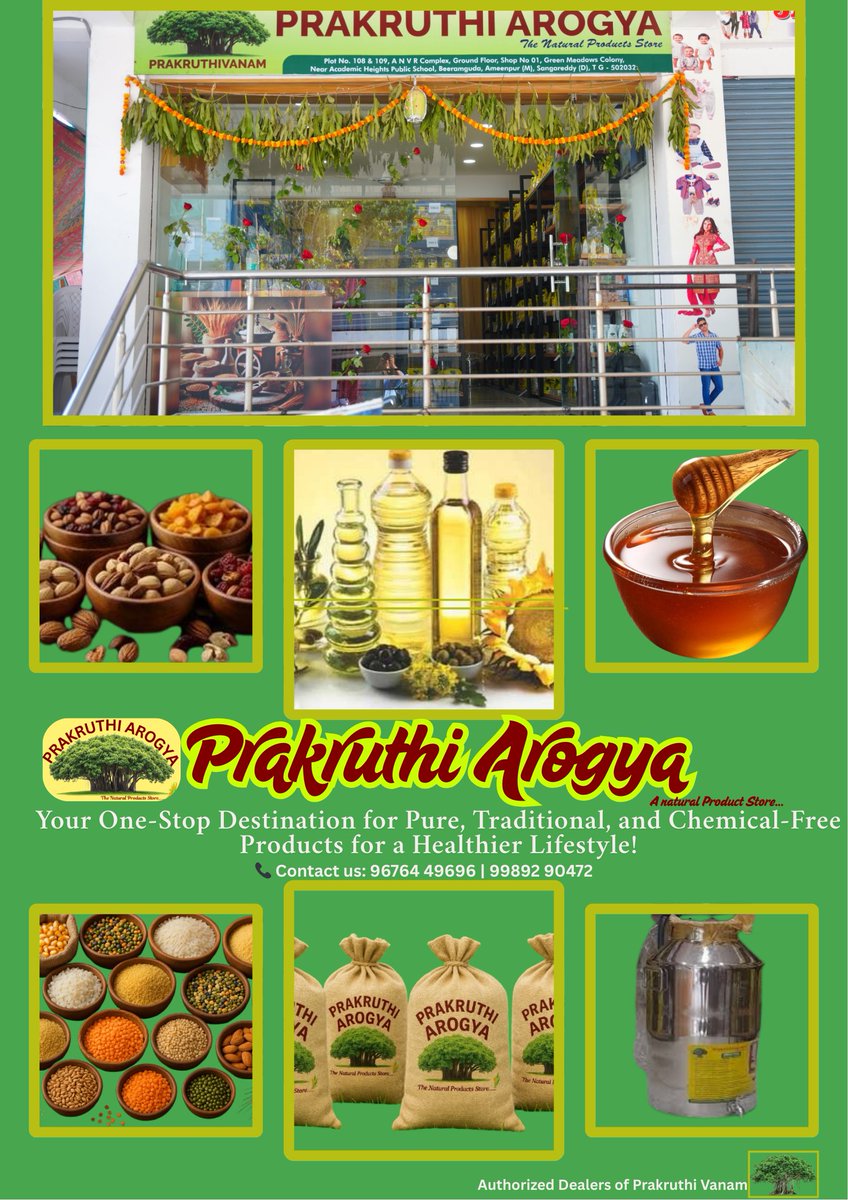 prakruthiarogya's tweet image. 📷 Prakruthi Arogya – Your Natural Wellness Destination! 📷

#PrakruthiArogya #ChemicalFreeLiving #NaturalFoods #OrganicLifestyle #ColdPressedOils #MilletMagic #RawHoney #DryFruitsDaily #HealthyLiving #EatClean #TraditionalFoods #WholesomeChoices #CleanEating #SupportLocal