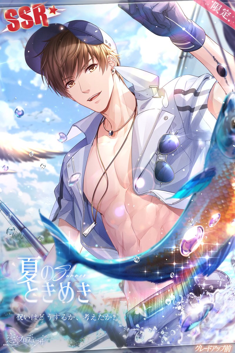 恋とプロデューサー　恋プロ　シモン　チェキ 恋とプロデューサー～EVOLxLOVE～ on X: 