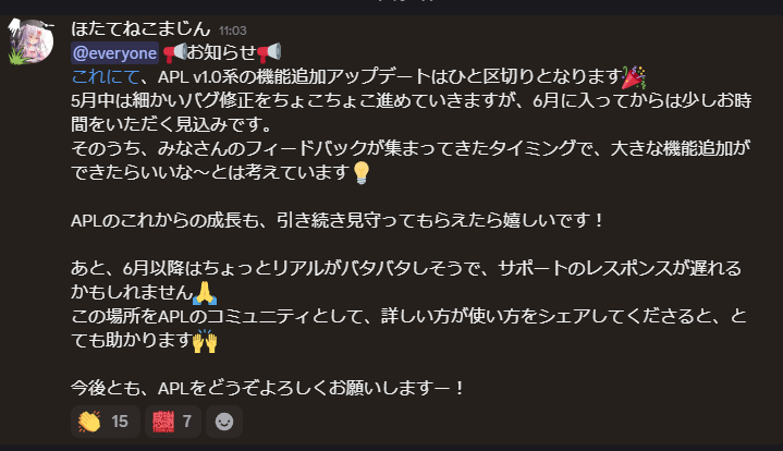 HhotateA_xR's tweet image. 📢お知らせ📢
v1.0系の機能追加を終了して、5月中に安定板バージョンをリリースします。
 #AvatarPoseLibrary