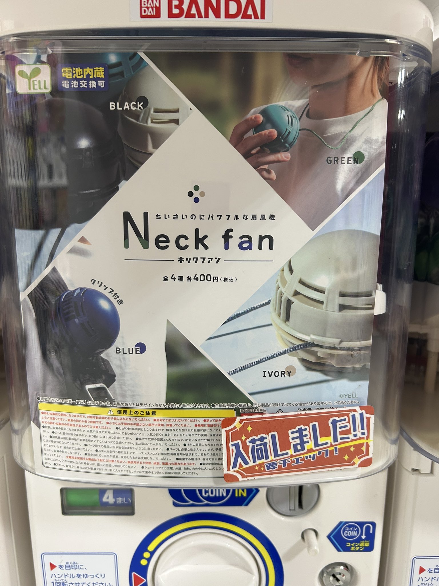万代書店高崎店 おもちゃ on X: 
