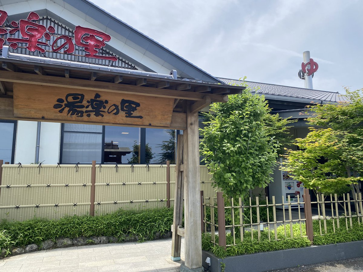 三日三晩体調不良でダウンしてましたが、、やっと動けるようになったのでリハビリでin
ロッカー100円玉が要らなくなってる‼️😲🪙