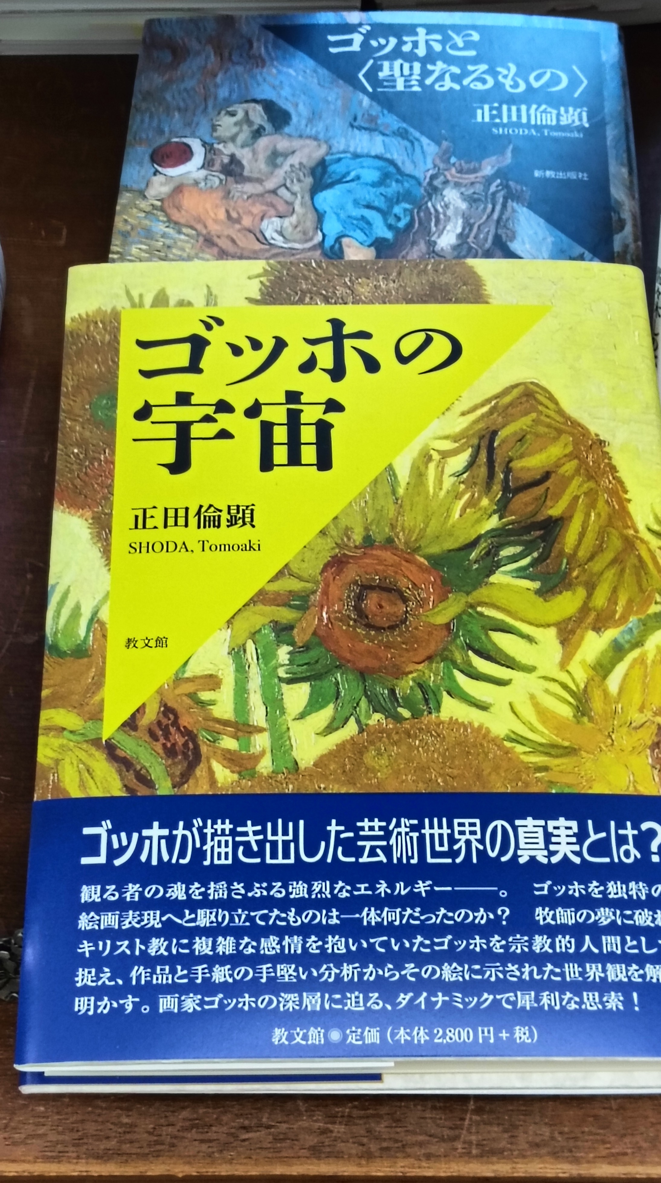 キリスト教　良品多数　本まとめ　ばら売り可能③ □01)カール・バルト 教会教義学まとめ売り約20冊大量セット
