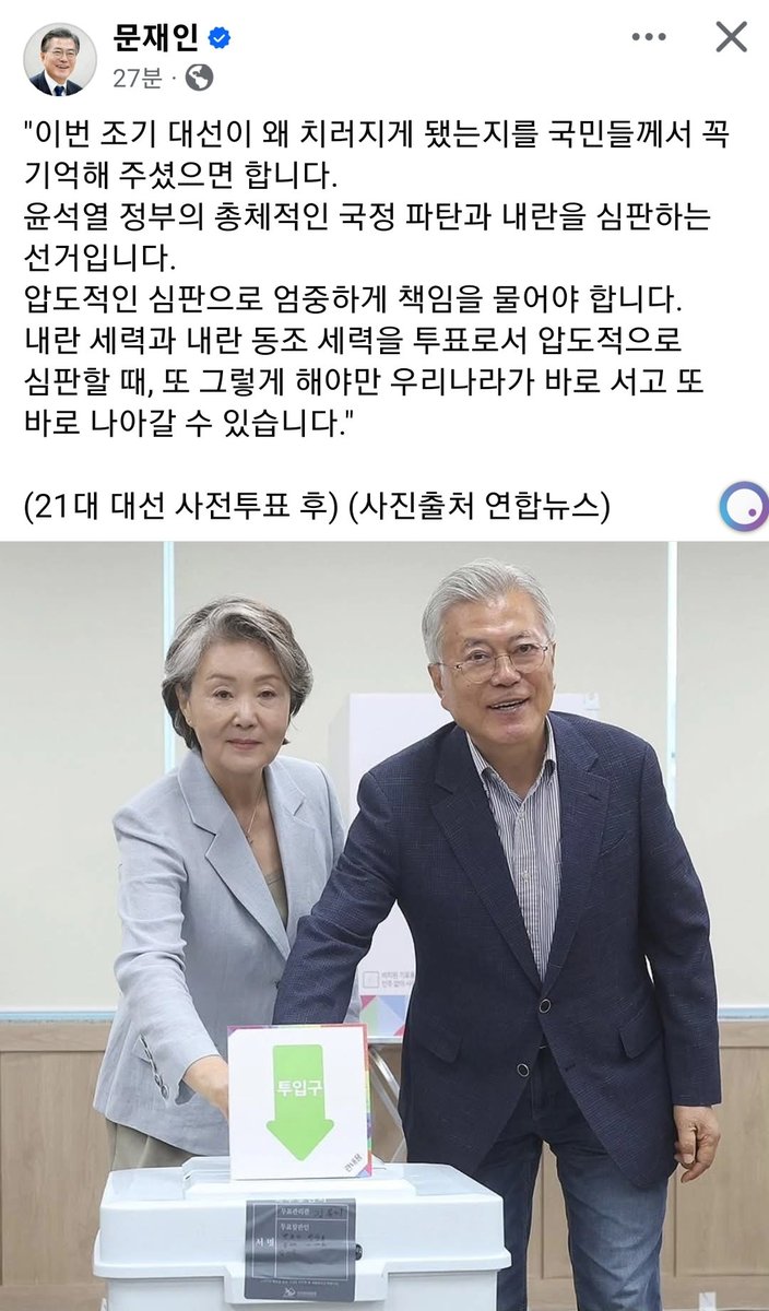 간명해졌습니다
당신때문에 저는 더 마음펀하게 2번엔
2번 김문수 투표하겠습니다
참 고~~오맙네요
마지막 정까지 떼어줘서
