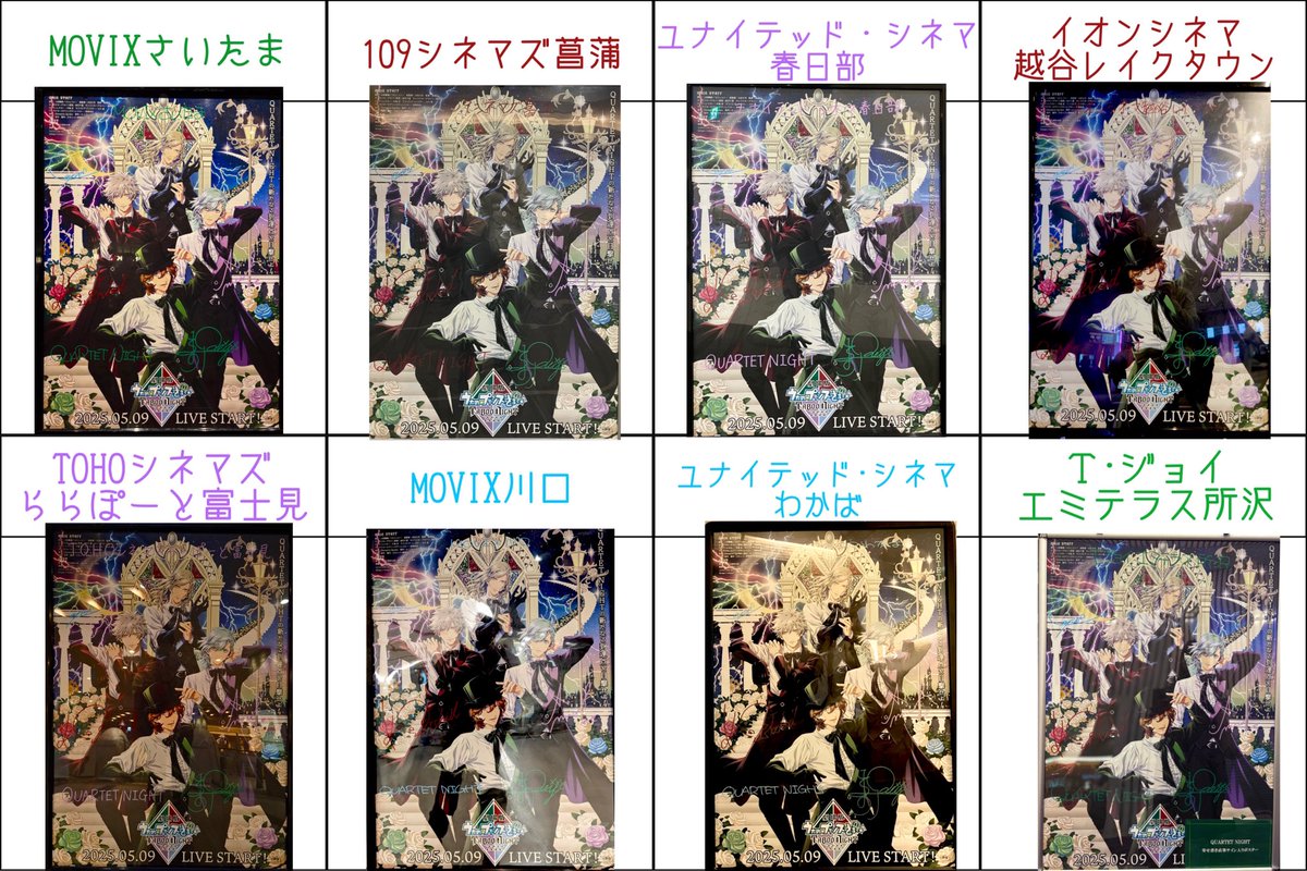 なっつ❄️💙 on X