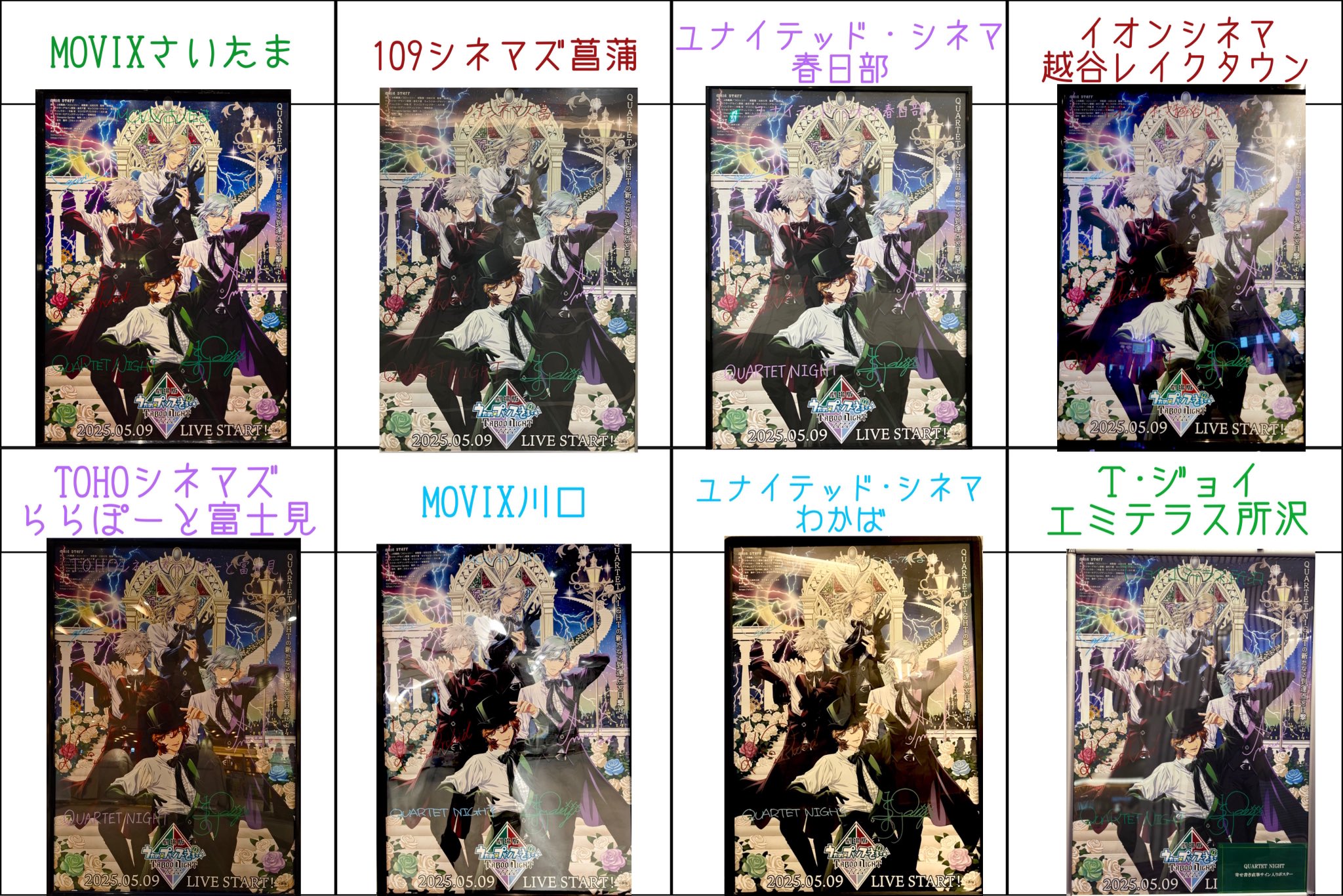 なっつ❄️💙 on X: 